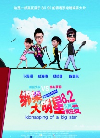 燃烧的石匠女们-女儿是隔壁的房间